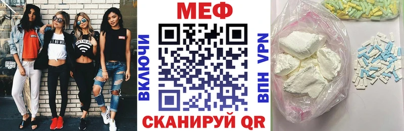 Купить закладку Нестеровская Каннабис  ссылка на мегу ТОР  СОЛЬ  Гашиш  Мефедрон 