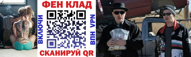 Амфетамин 98% darknet Telegram Нестеровская цена