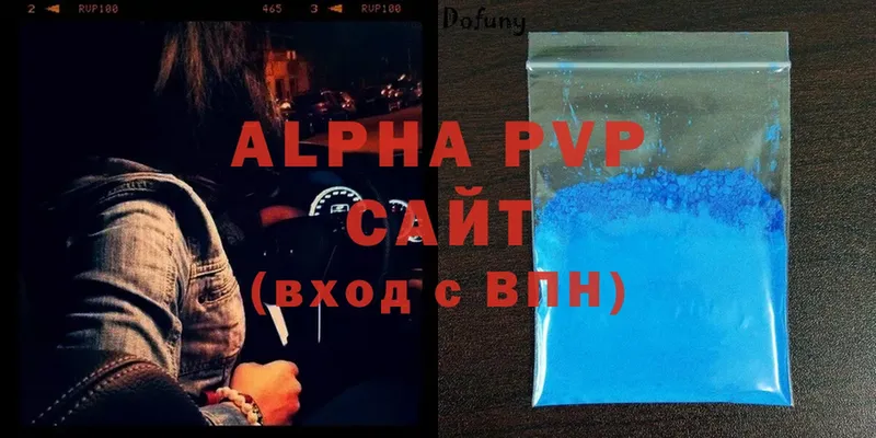 Alpha PVP крисы CK  как найти закладки  Нестеровская 