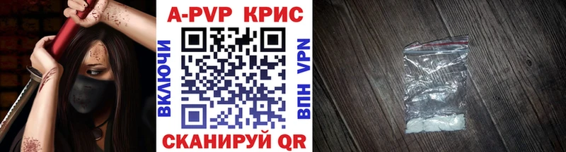 Alpha PVP кристаллы  Нестеровская 
