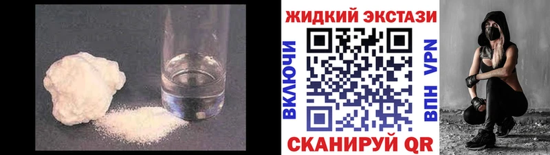 Бутират 1.4BDO  купить   Нестеровская 