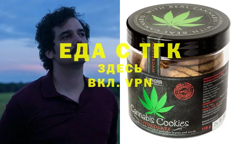 Canna-Cookies конопля  Нестеровская 