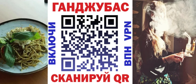 закладки Нестеровская Cannafood конопля