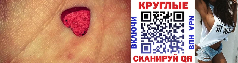 Экстази ешки  Нестеровская 
