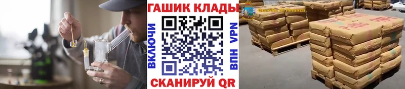 Гашиш ice o lator Нестеровская