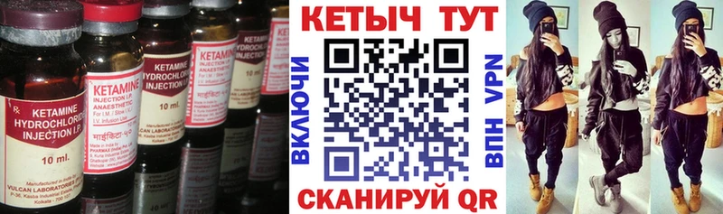 где можно купить   Нестеровская  Кетамин ketamine 
