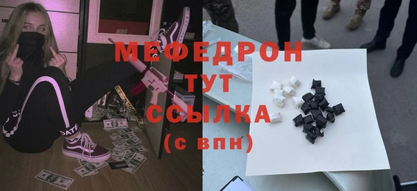 первитин Красноперекопск