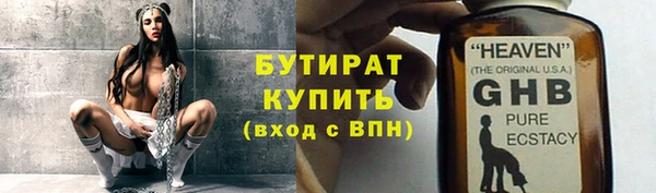 ECSTASY Краснотурьинск