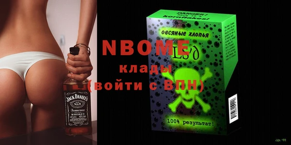 первитин Красноперекопск