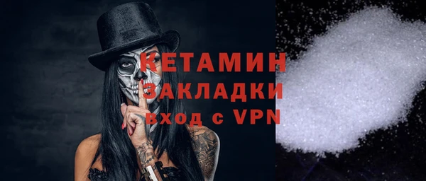 ECSTASY Краснотурьинск