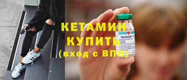 ECSTASY Краснотурьинск