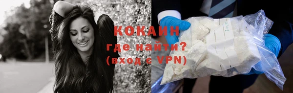 первитин Красноперекопск