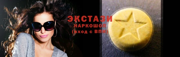первитин Красноперекопск