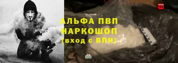 первитин Красноперекопск