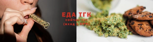 первитин Красноперекопск