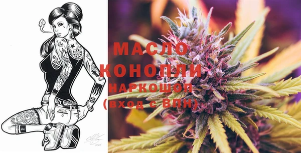первитин Красноперекопск