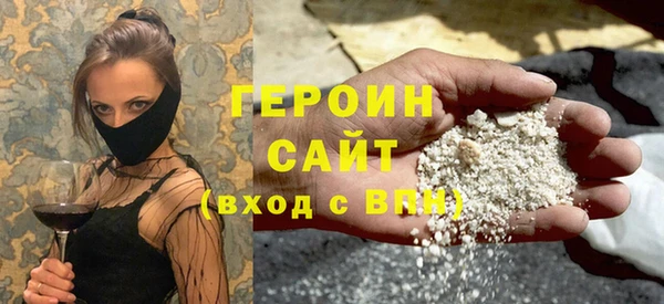первитин Красноперекопск