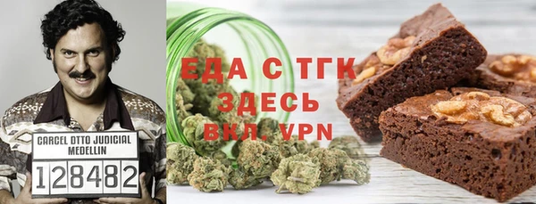 первитин Красноперекопск