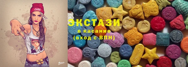 первитин Красноперекопск