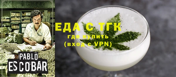 ECSTASY Краснотурьинск