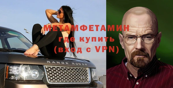 ECSTASY Краснотурьинск