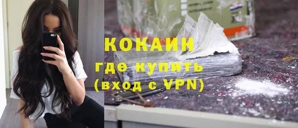 ECSTASY Краснотурьинск