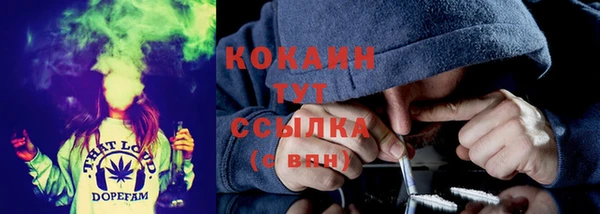 ECSTASY Краснотурьинск