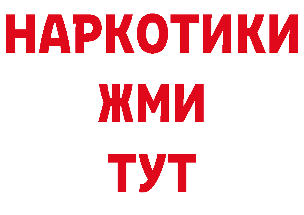 Где продают наркотики?  как зайти Нестеровская