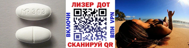 где найти   Нестеровская  LSD-25 экстази ecstasy 