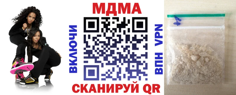 MDMA кристаллы  Нестеровская 