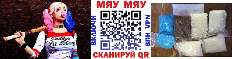KRAKEN ссылки Нестеровская Меф мука