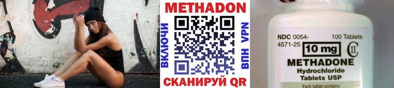 kraken как войти  как найти   Нестеровская  Метадон кристалл 