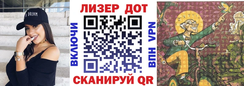 дарнет шоп  Нестеровская  mega ТОР  Марки 25I-NBOMe 1,8мг 