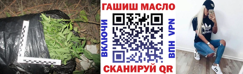 ТГК Wax  где можно купить   Нестеровская 